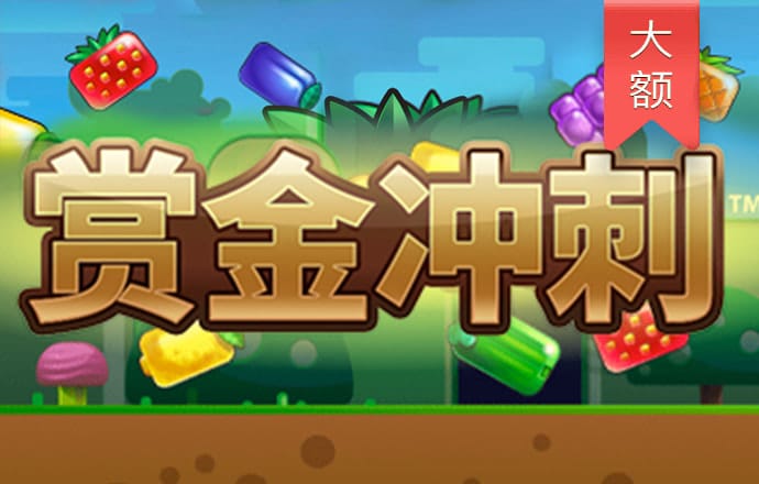 爱游戏体育官方