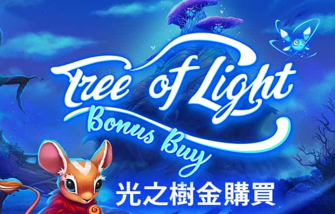 米乐yy易游体育